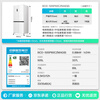 Rongsheng Cube Sugar 505L Cross Door Refrigerator Dual System Dual Cycle Ultra-Thin Zero Embedded Active Sterilization Level One Energy Efficiency White BCD-505P60CZMAD National Subsidy World Cup