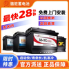 Swan Camel Battery's car battery 12V car battery trade-in free door-to-door installation 45AH Nissan Sylphy New Bluebird Sunshine Liwei Qashqai Hongguang Reina