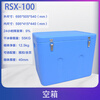 Special ultra-large capacity 320L dry ice storage box, rotomolded thermal insulation refrigeration, resistant to minus 80 degrees low temperature, with wheels for cleaning, 100 liters (packed with 55KG dry ice), stored for 4-5 days