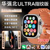 Huaqiangbei online s11ultra5 fingerprint unlocked version Huaqiangbei watch top version S10 phone card smart watch 5G full network access junior high school students adult students official flagship model Ultra5 fingerprint unlocked version gold 256G smooth chip-play large games-AMLED screen