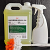 Sulfuric acid high concentration solution oxalic acid ceramic tile industrial cement alkali removal wall u surface toilet cleaner scale powerful cleaning 5 catties high concentration + gloves