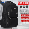 Pull back backpack men's large-capacity backpack outdoor mountaineering bag fashionable travel bag business short-distance business trip luggage bag school bag