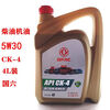Dolica Capte Jinba Castrol original engine oil CK45W30 National VI diesel engine oil Jinba Dongfeng Castrol original engine oil CK-45W30 National VI diesel engine oil