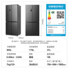 Rongsheng 506-liter dual-system dual-cycle double-door cross-door first-class energy efficiency dual-frequency sterilization and odor-free large-capacity ultra-thin air-cooled frost-free refrigerator national subsidy BCD-506WD11FP gray