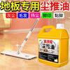 Bun Pengchen Push Oil Cleaning Special Highly Concentrated Workshop Timber Factory Floor Debris Dust Hair Cleaning Decontamination Dust Removal Anti-Flying Dust Newly Upgraded Water-Free Cleaning, Stain Removal and Dust Removal - 5kg + Tools