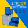 Plastic standard stackable logistics box storage storage box thickened transport storage EU turnover box with lid auto parts plastic box blue flip-top E box 600*400*230mm