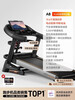YOU MEI A8 treadmill for home use, gym, foldable small size for women, indoor large size for men, supports Hongmeng Zhilian blue screen single function, 28 gears, 9 electric slopes