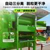 Junkis three-cylinder rape threshing machine household wheat, soybean and corn small fully automatic feeding multi-function threshing machine A multi-function classic secondary screening - naked
