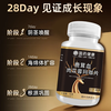 GYJKGL Men's Exclusive Cistanche deserticola maca tablets nourish and strengthen kidney yang Deer whip tablets deer antler blood Cistanche deserticola middle-aged and elderly Cistanche deserticola maca*3 bottles