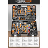 Komax Tool Set Home Toolbox Home Electrician Complete Combination Car Electric Drill Multifunctional Hardware Repair Collection 12V Two-Speed Electric Drill 43-piece Set