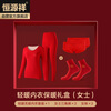 Hengyuanxiang Hot Selling 10W Set of Year of the Horse Qiji Red Autumn Clothes and Autumn Pants Women's German Velvet Mulberry Silk Round Neck Suit