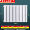 Meikejie new radiator household heating vertical radiator wall-mounted steel two-column large quantity customization 5025 double column 2.0 thick thickened type height 67 cm - 18 columns 1 set