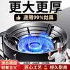 Jingxing German quality gas stove bracket gas stove fire windproof cover household bench support energy-saving ring universal anti-slip stop standard four-claw universal