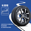 MICHELIN car tires 235/55R17 103W ENERGY MILE suitable for Tiguan/LaCrosse/X3