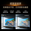 TCL TV 75Q9L Pro 75-inch QD-Mini LED Butterfly Star Screen Vientiane Partition Colorful XDR Ultra-Thin National Subsidy