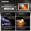 Toshiba TV Small Cheese 55Z600QF PRO 55-inch original color high-definition Mini LED rocket launcher audio 288Hz 4K soft light anti-glare screen home appliances national subsidy