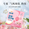 Fan Brand Rose Laundry Soap 180g*3 pieces Perfume Grade Fragrance-Removing Bacteria-Decontamination Fragrance-Leaving Soap Phosphorus-Free Jingdong Supermarket