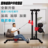 He Jiagong Dumbbell Rowing Machine Home Foldable Multi-Function Fitness Equipment Fat Burning Training Black and Red Rowing Machine Bare Machine No Counterweight + Flying Bird Handle