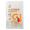 RUILILAI Low GI Potato Wide Vermicelli 250g Potato Fresh Potato Hot Pot Wide Vermicelli Malatang Hot Pot Ingredients Fast Food