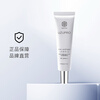 UZUPRO isolation sunscreen 80ml/tube