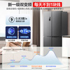 Rongsheng 506-liter dual-system dual-cycle double-door cross-door first-class energy efficiency dual-frequency sterilization and odor-free large-capacity ultra-thin air-cooled frost-free refrigerator national subsidy BCD-506WD11FP gray