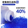 Zhaoshen desiccant moisture-proof and hygroscopic color-changing silica gel particle industrial desiccant reusable bottle blue 500g/bottle Jingcangfa