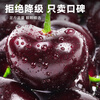 Mengwanyi cherries, Chilean cherries, imported fruits, next-day delivery to multiple places, 5kg New Year's Day gift box, 4kg (net weight), selected package, exquisite gift box - insulated box + ice pack, Big Mac 3JJJ grade cherries丨30-32mm