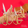 NSOUR scissors for paper cutting household stainless steel sharp mini dragon and phoenix ribbon cutting tailor special thread cutting small gold scissors No. 6 mini hand scissors embroidery thread DIY