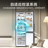 Haier true power saving 285L two-door small refrigerator first-class energy efficiency air-cooled frost-free left and right opening adjustable gray BCD-285WGHC2DES9 national subsidy