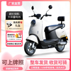 Feiye 20% subsidy for the new national standard electric car Xiaoguiwang 72V adult long-range battery car electric motorcycle high-grade gray 72v20a+ 6 batteries + standard configuration