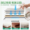 JUQI Mattress Mold Remover Technology Fabric Sofa Dormitory Supplies Mold Removal Spray Carpet Quilt Mold Removal