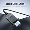 Shengwei USB Router Boost Cable 5V to 12V Black 1 meter Power Bank Mobile Power Connected to Router Optical Cat Emergency Power Supply Cable High Power AUT0004G