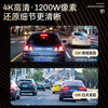 Enbosheng driving recorder 360-degree panoramic 4K high-definition without blind spots 24-hour parking monitoring front and rear dual recording reversing images 4K front and rear dual recording WIFI + voice control + 64G 10-inch streaming media rearview mirror starlight night vision + reversing images + self-deleting when full