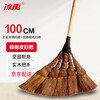 Bingyu AB40121 Industrial wooden handle brown bark broom, brown hair broom, high quality brown hair broom, 5 pieces