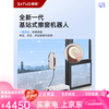 SATUO sent 0pro intelligent water spray window cleaning robot automatic glass cleaning artifact window cleaning machine with base station