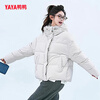 YAYA (YAYA) Down Jacket Women's Short 2025 Winter New Style Small Fashion Hooded Bread Jacket Puff Cloud Jacket HY Green S (155)