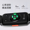 Keep Smart Sports Bracelet Blood Oxygen and Heart Rate Monitoring Bracelet Table Tennis, Badminton and Other Professional Mode Data Recording B5 Black Woven Strap Version New Year Gift