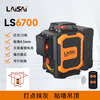 Laisai laser level new 12-line LSG6700 LS6700 infrared laser measuring instrument level high-precision bright light green light 12-line single power/30 mW