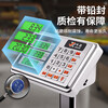Zhang Chenguang endorses electronic scales, commercial scales, platform scales for weighing, electronic scales for business, special scales for stalls, large warehouses, industrial express counting, 180 kg backlit countertop 30*40 thickened and high battery life