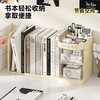 Bookstand Desktop Storage Box Book Organizing Storage Rack Office File Student Drawer-Type Children's Pen Holder Cream White Free Retractable | Extra Large Capacity