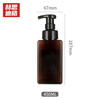 Hesdige JG-1201 push-type foaming bottle, bathroom separate bottle, bathroom push-type bubbler, 450ml transparent + 450ml brown, Beijing warehouse flash delivery