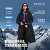 Bosideng 2025 winter high-end outdoor long stand collar hooded down jacket B250241206