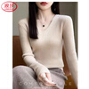 LangSha pure wool bottoming shirt for women new V-neck solid color low collar autumn and winter warm sweater slim knitted sweater off-white M recommended 95-110 pounds