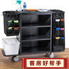 Hotel room linen cart, room cart collection trolley, linen cart, room cart, cleaning cart, cleaning truck, painted version (regular bag)