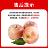 Jingxiansheng Shanxi Plateau Red Fuji Apple 4.5kg, single fruit 90mm+, crispy and sweet mountain ugly apple, straight from the source