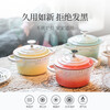 Enamel pot household non-stick pot double-ear ceramic soup pot stew pot cooking pot gas stove induction cooker universal soup pot gradient peach color 24cm