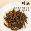 Yicha Yihong Gongfu Black Tea 2025 New Bud Tea Stomach Nourishing Tea Bag Honey Fruit Sweet Fragrance Tasting Pack 8g