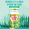 Tomson By-Health 6-18 children, adolescents and students to assist in improving memory and supplementing DHA nutrition DHA algae oil soft capsules 30 capsules*2