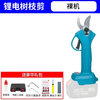 Makita battery universal lithium electric scissors fruit tree branch pruners electric pruning shears rechargeable pruning artifact Makita model 2024 branch shears 88F two batteries and one charge (with