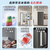 Huabao Refrigerator Air-cooled Frost-free 486L Double Door Multi-door Folio Refrigerator Household Large Capacity Cross Four Door Folio Embedded Smart Refrigerator Folio Door 468 Liter Ultra-Thin Embedded Direct Cooling Foam Layer Thickening Upgrade